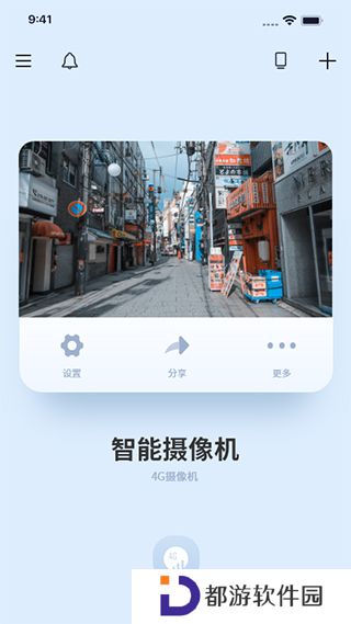 千米神眼摄像头