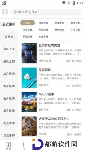 书连网
