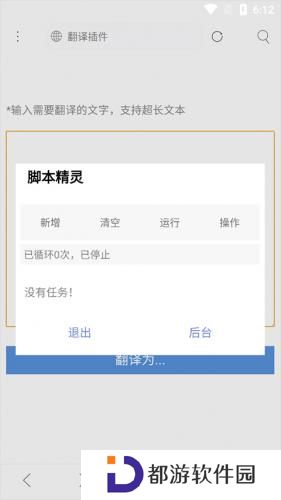 米侠浏览器嗅探版