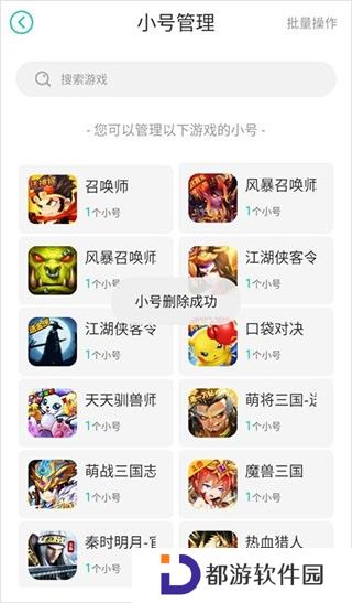小7