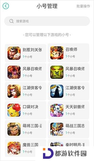 小7