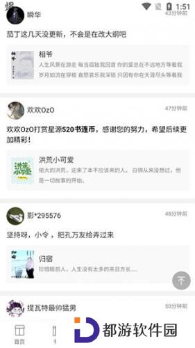 书连网