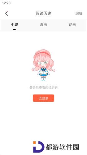 jk2023安装包