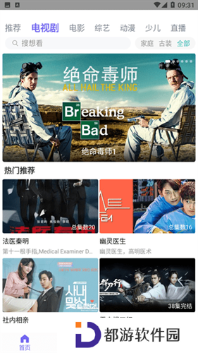 白羊视频