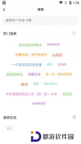 书连网