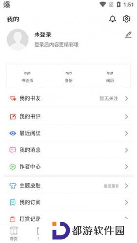 书连网