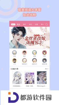 书耽正版
