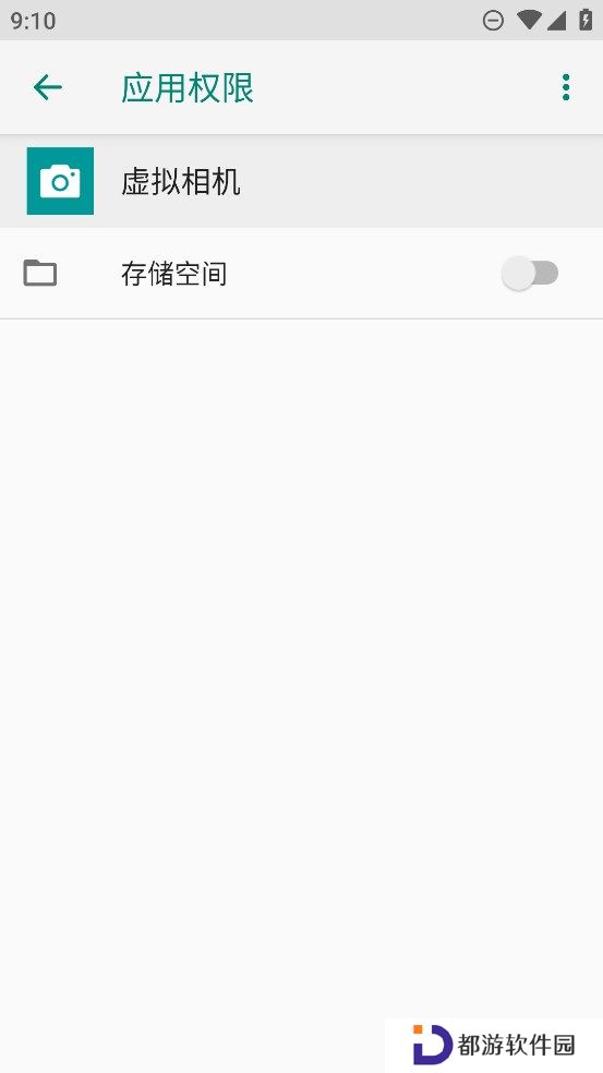 虚拟相机安卓版