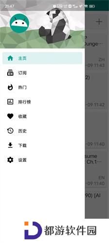 ehviewer绿色版1.9.5.7