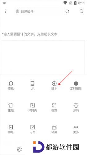 米侠浏览器嗅探版