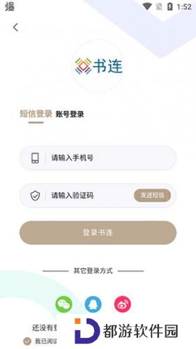 书连网