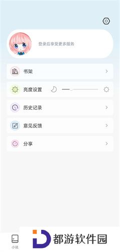 jk_2020_03_0安装包