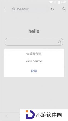 米侠浏览器嗅探版