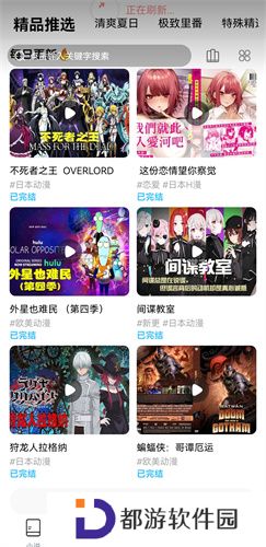 jk漫画2023