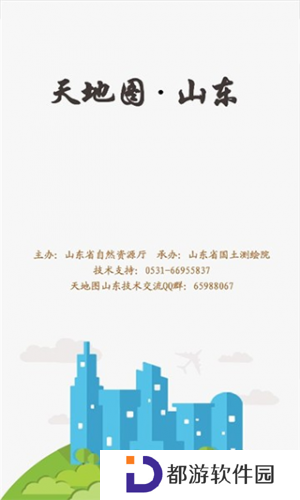 天地图山东