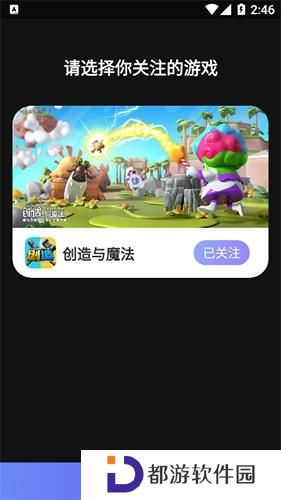 摸鱼社