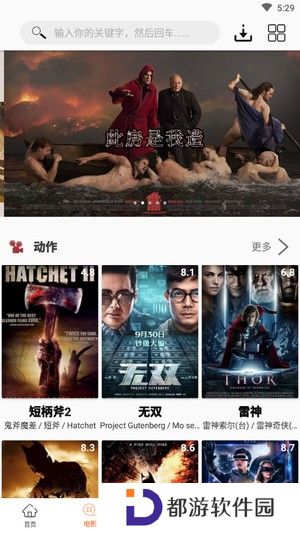 美剧鸟