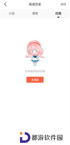 jk漫画2023