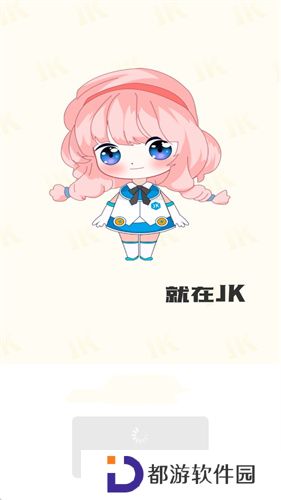 jk漫画app