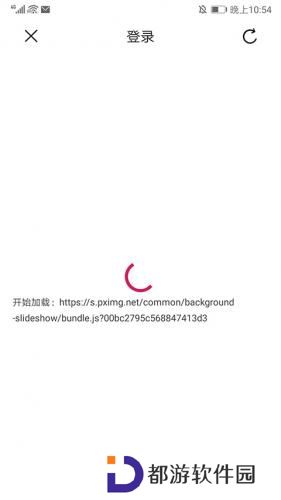 pixiv助手