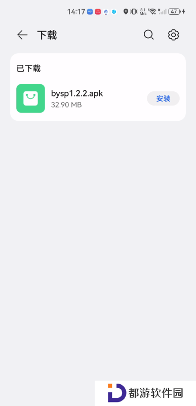 白羊视频app追剧最新版