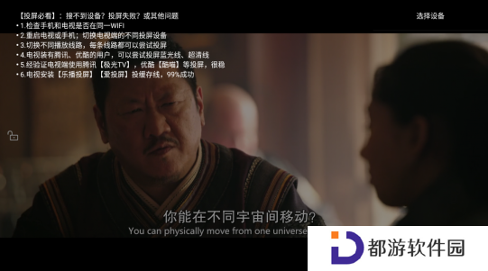 天空视频免费影视