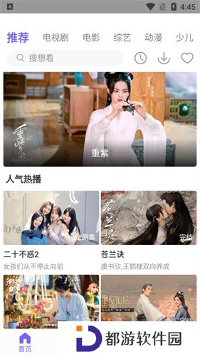 白羊影视