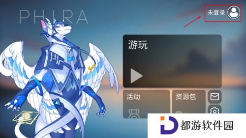 Phira