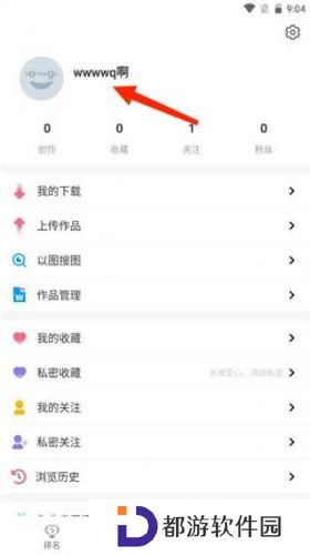 pixiv助手
