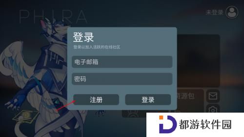 Phira