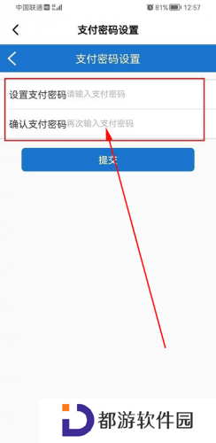 山姆会员店