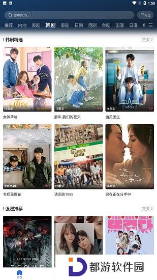螳螂视频最新版