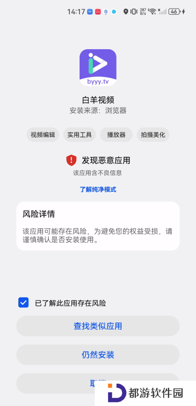白羊视频app追剧最新版