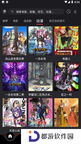 555影视免费追剧
