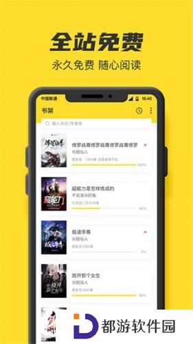 TXT全本小说