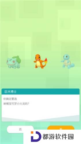 Pokemon HOME