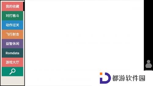 kawaks街机模拟器