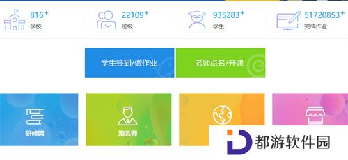 淘师湾