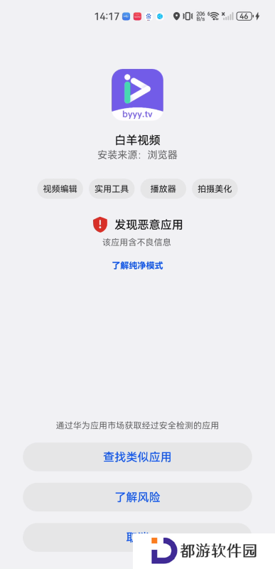 白羊视频app追剧最新版