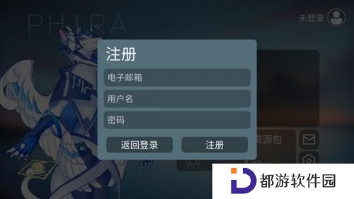 Phira