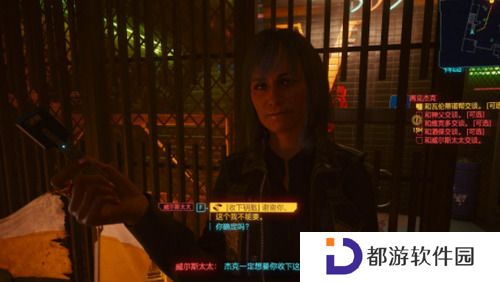 赛博朋克2077杰克遗体的三个选项