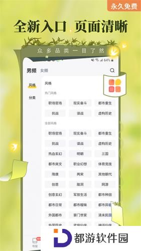 塔读文学