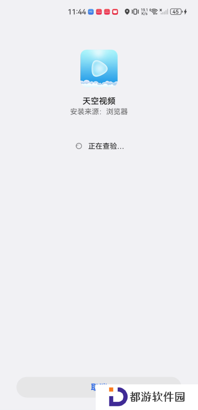 天空视频免费影视