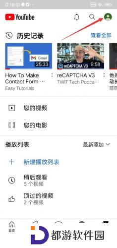 油管关闭受限模式