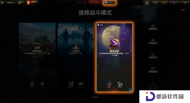 坦克世界万圣节活动攻略 2022坦克世界万圣节活动