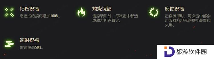 坦克世界万圣节活动攻略 2022坦克世界万圣节活动