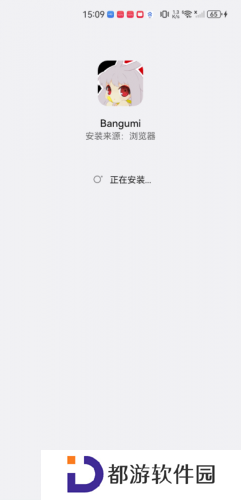 Bangumi安卓手机版