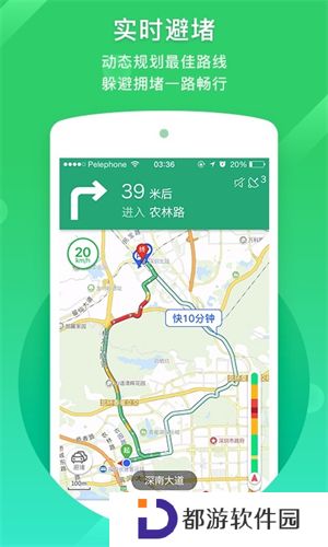 凯立德地图导航