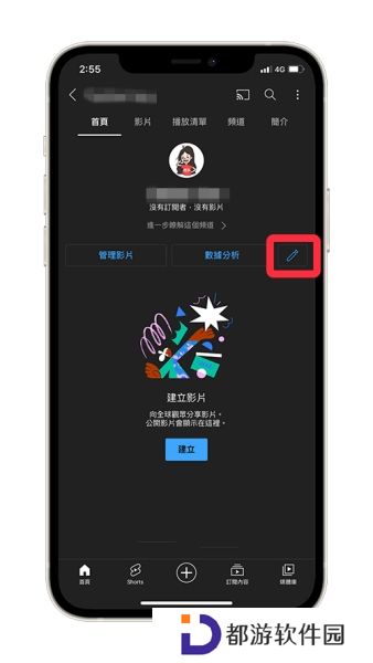 油管youtube官网版安装包更改频道名