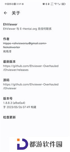 ehviewer绿色版1.9.4.7